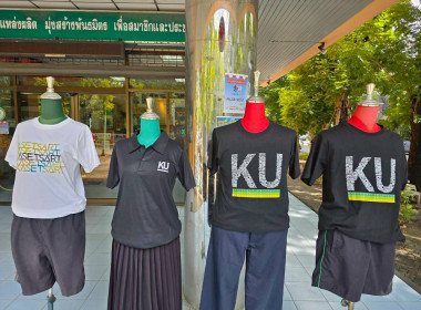 &quot;คนละครึ่งพลัส&quot; หนุนสหกรณ์ฯ ยอดขายพุ่ง 40% ชี้ ปชช. ... พารามิเตอร์รูปภาพ 30